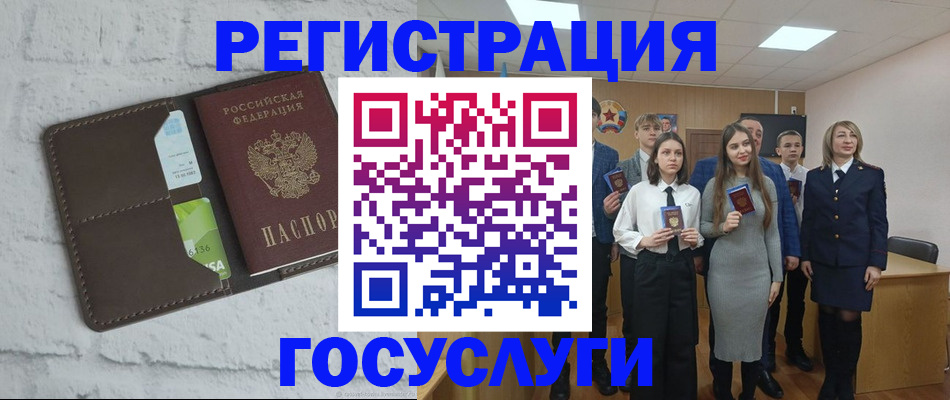 временная регистрация собственник в Никольске